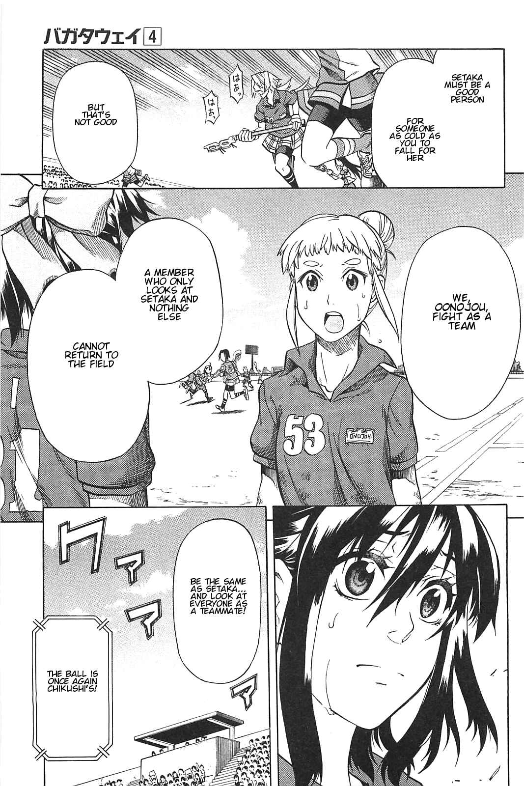 Page 23 Chapter 17 BaggataWay