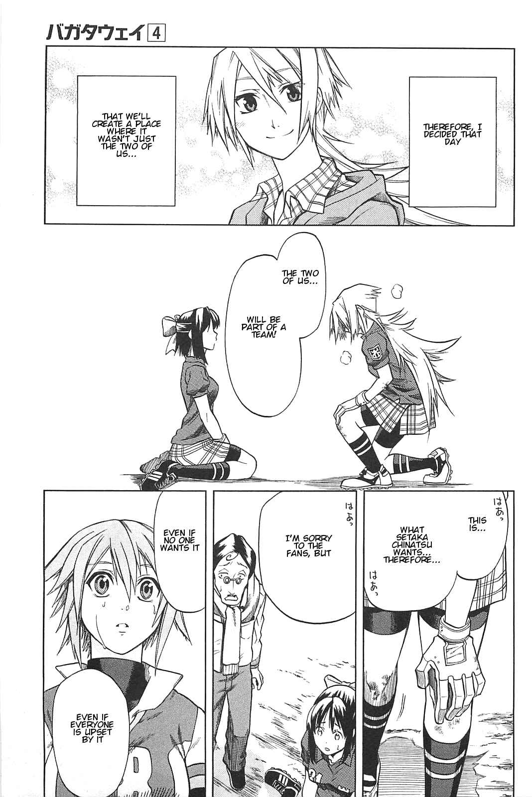 Page 29 Chapter 17 BaggataWay
