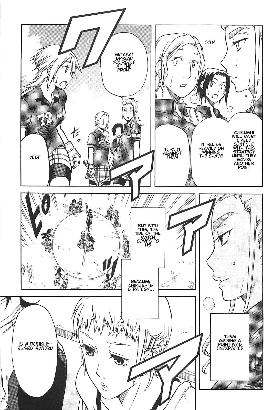 Page 7 Chapter 17 BaggataWay