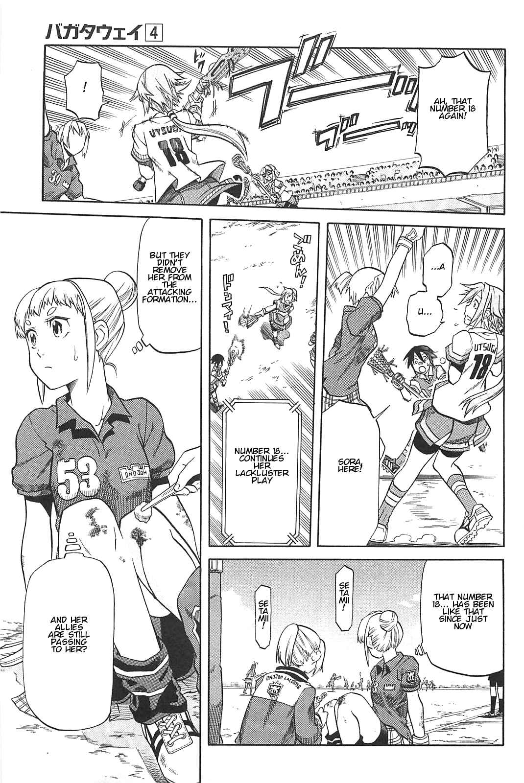 Page 9 Chapter 17 BaggataWay