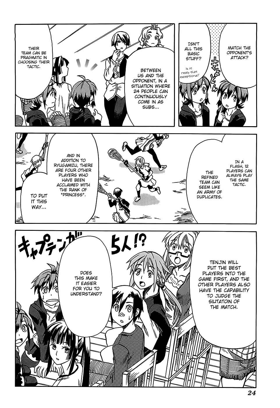 Page 25 Chapter 21 BaggataWay