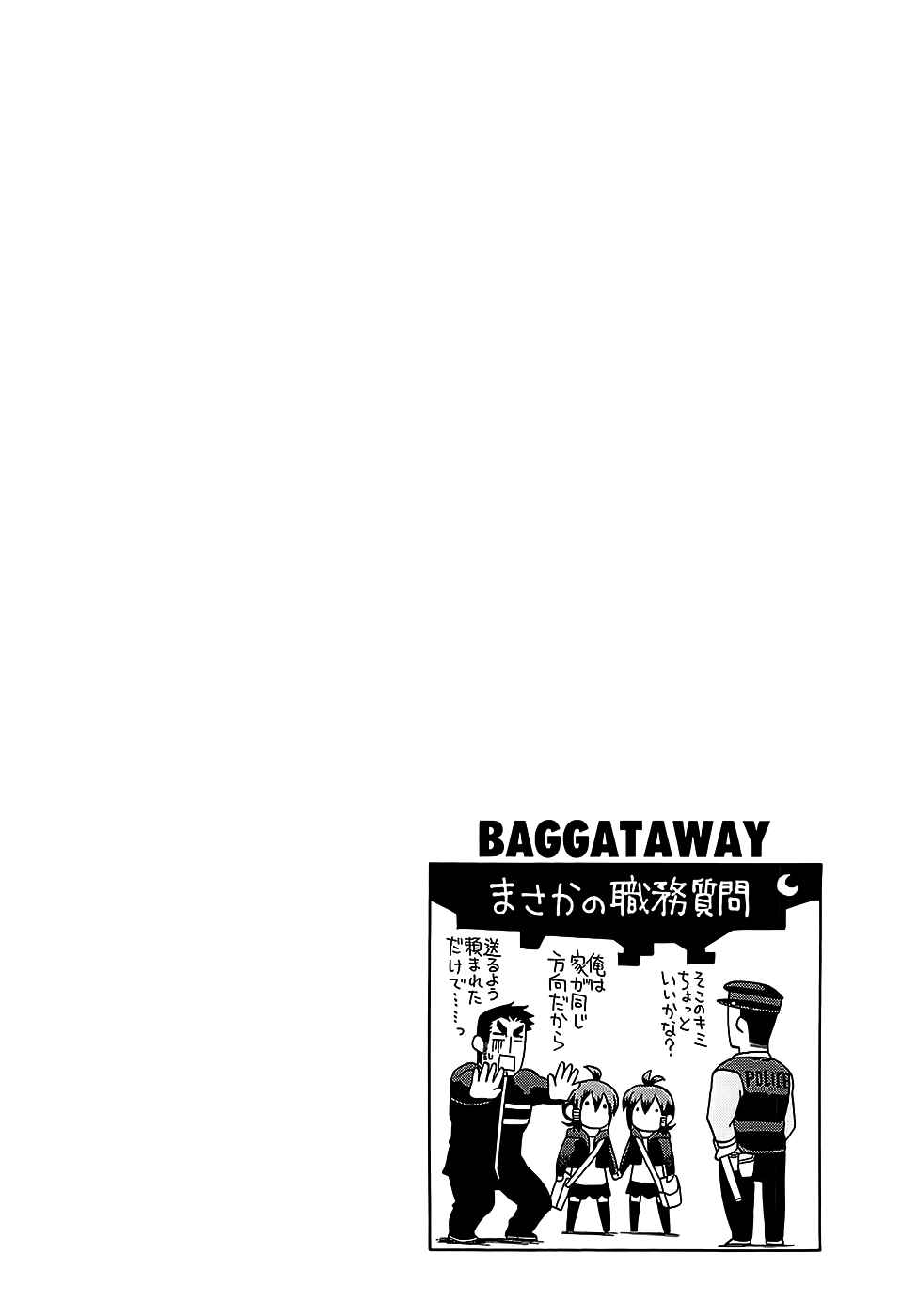 Page 35 Chapter 21 BaggataWay