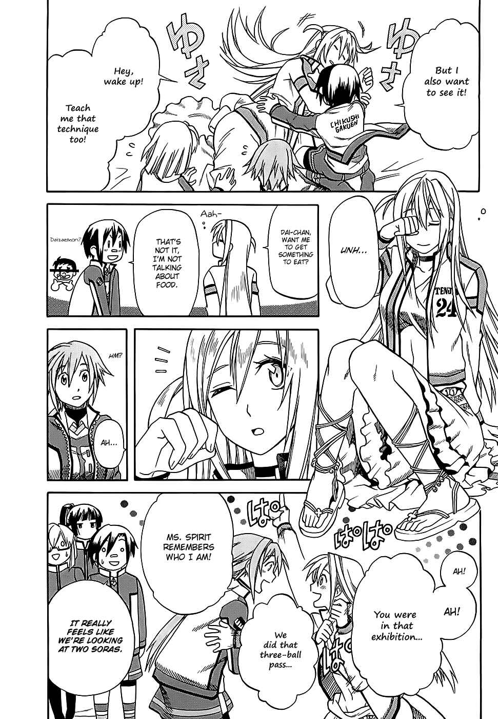 Page 7 Chapter 21 BaggataWay