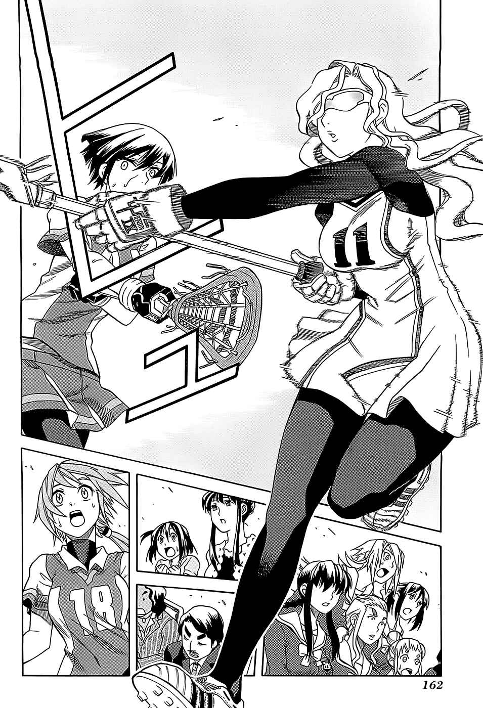 Page 27 Chapter 25 BaggataWay