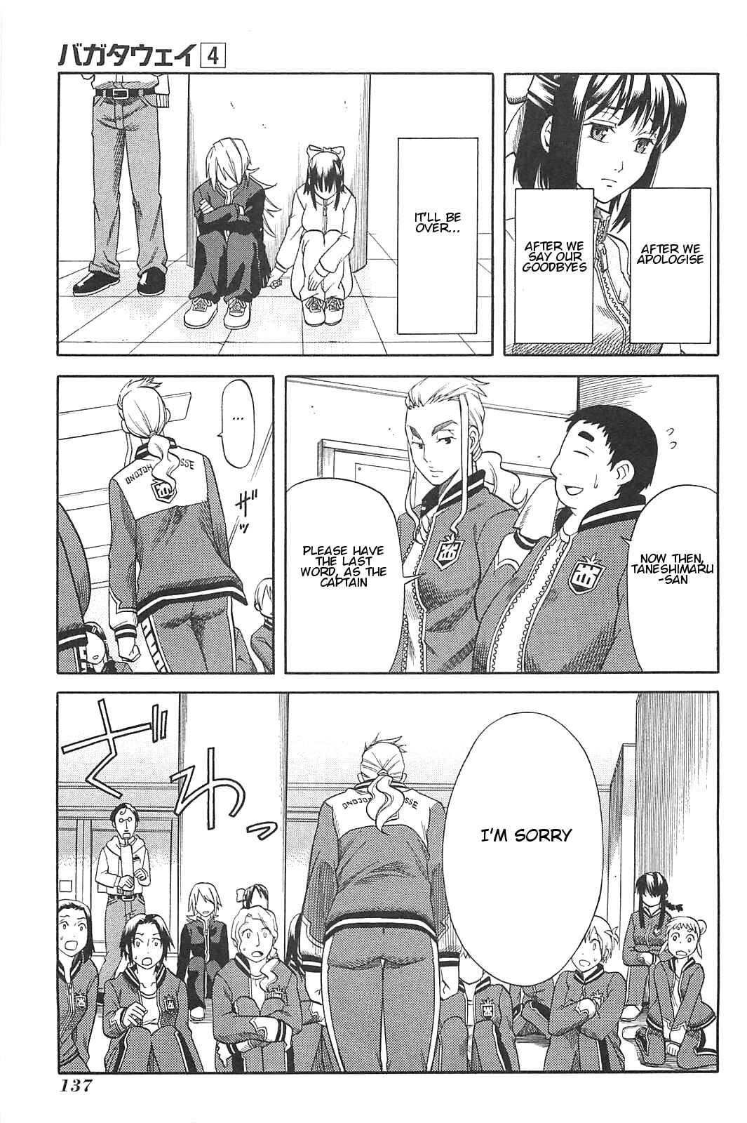 Page 27 Chapter 19 BaggataWay