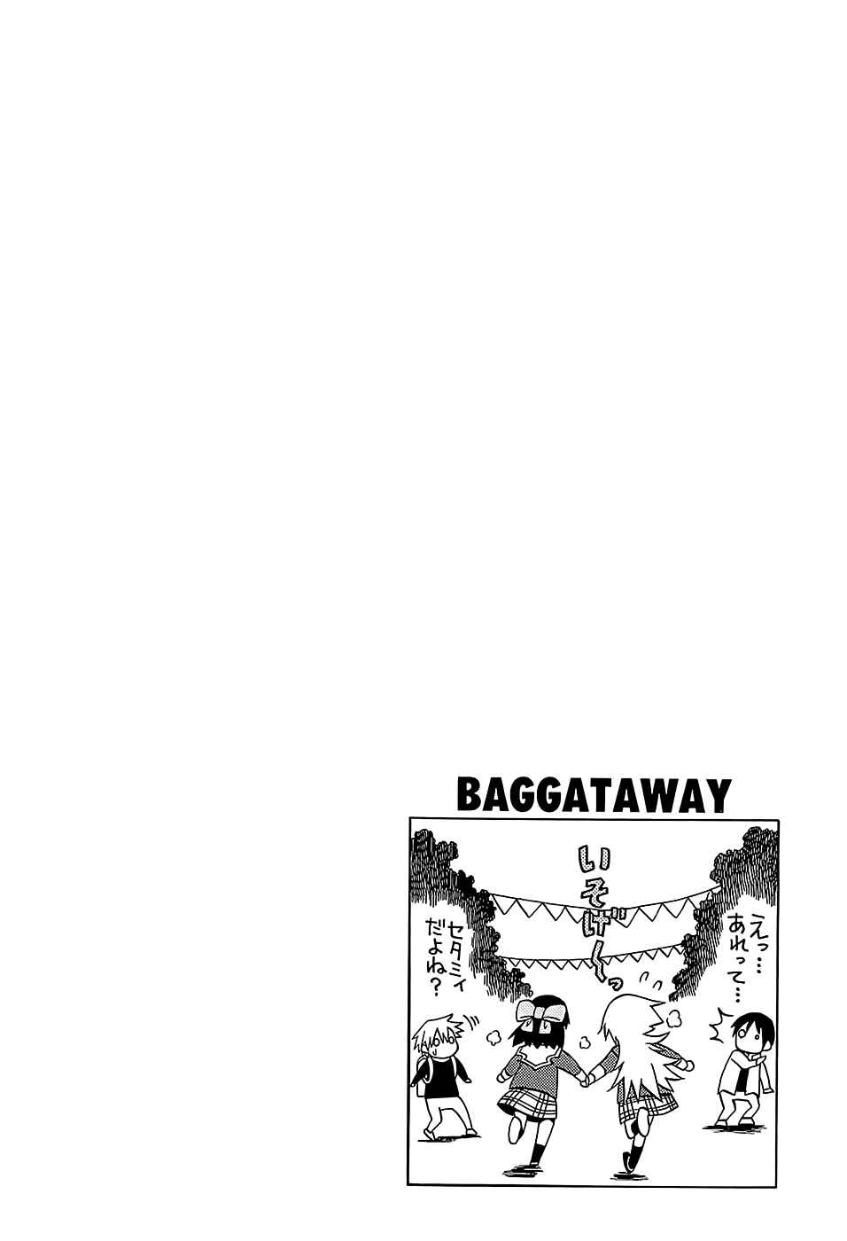 Page 4 Chapter 22 BaggataWay