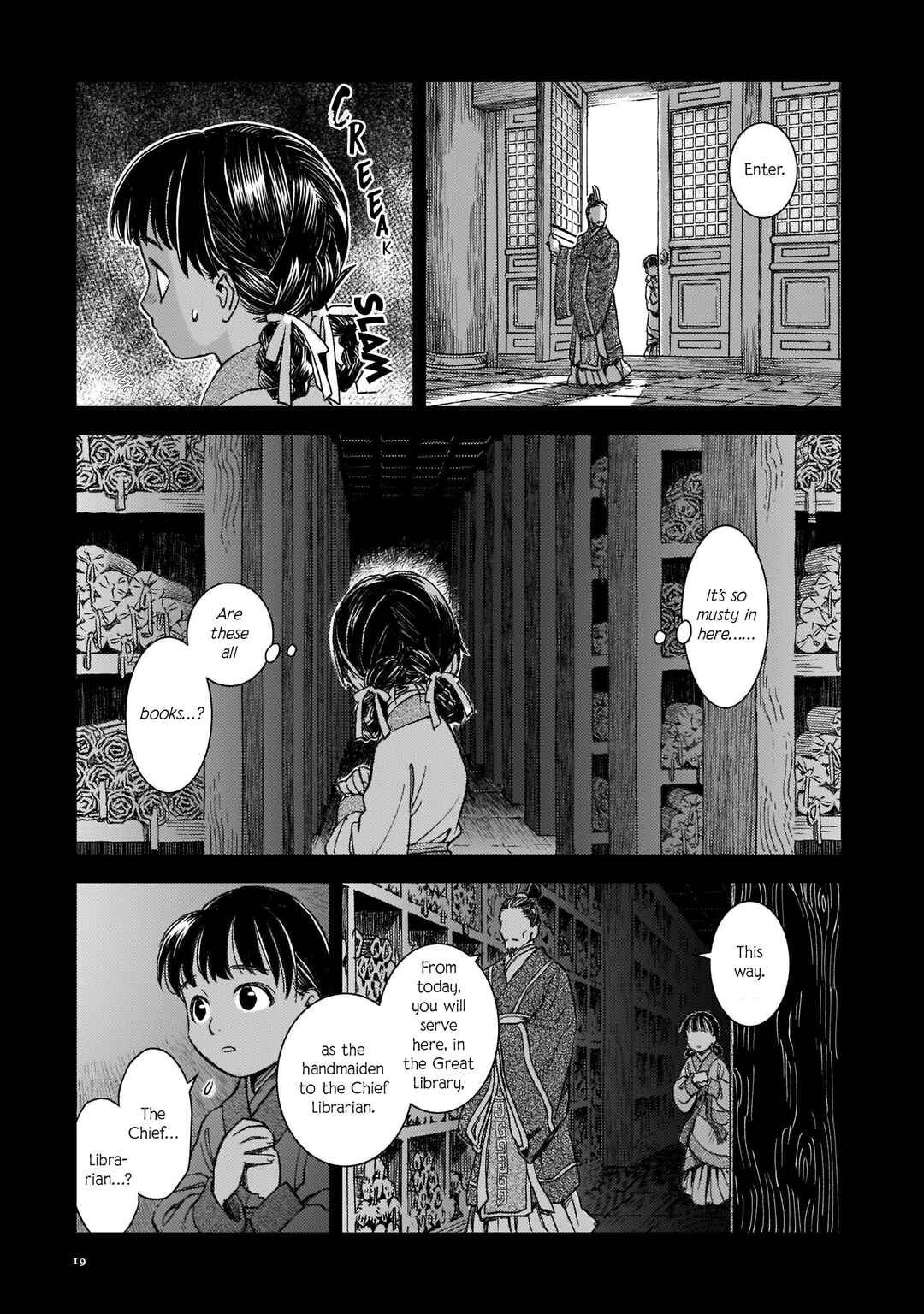 Page 12 Chapter 1 Shishosei
