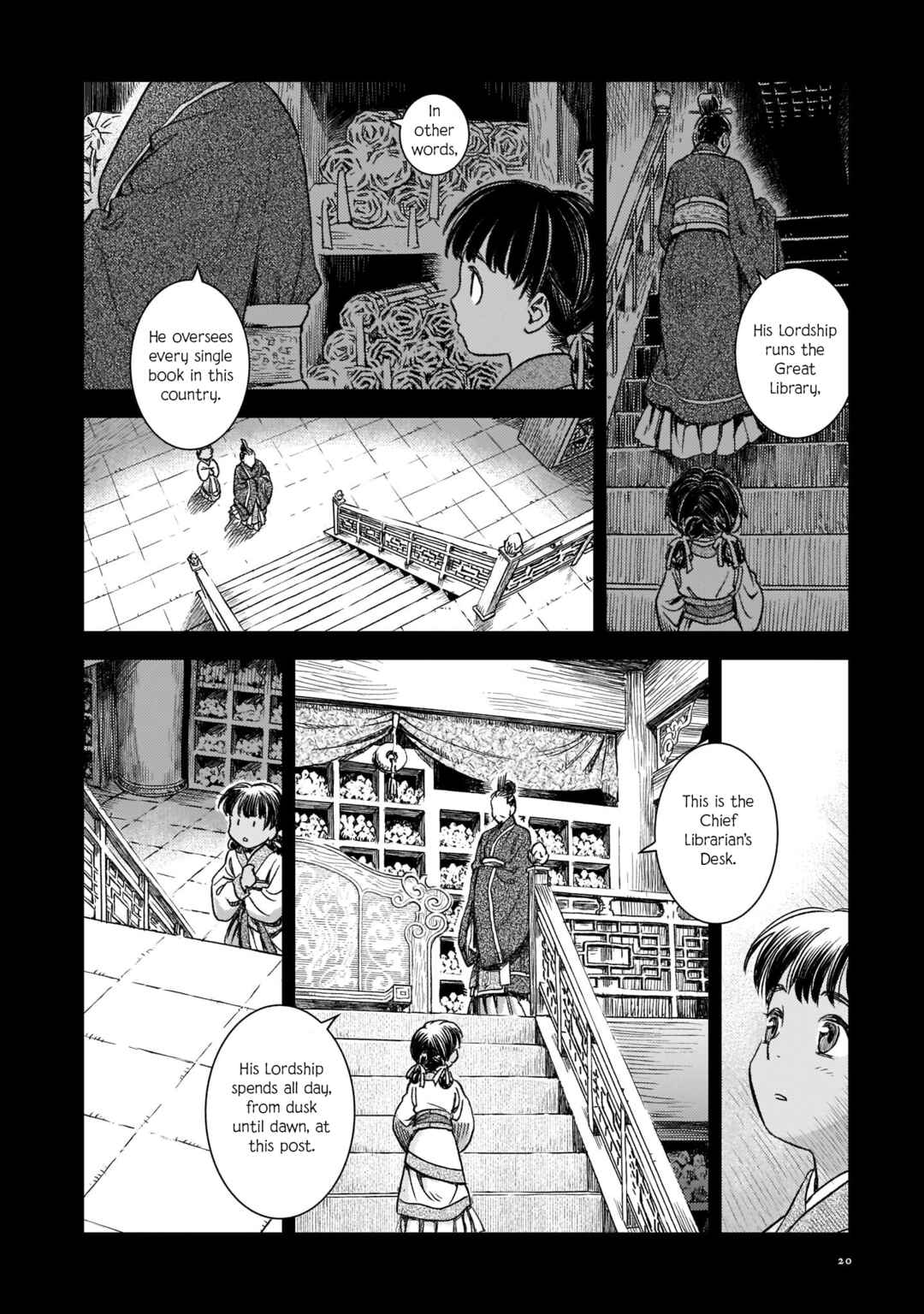 Page 13 Chapter 1 Shishosei