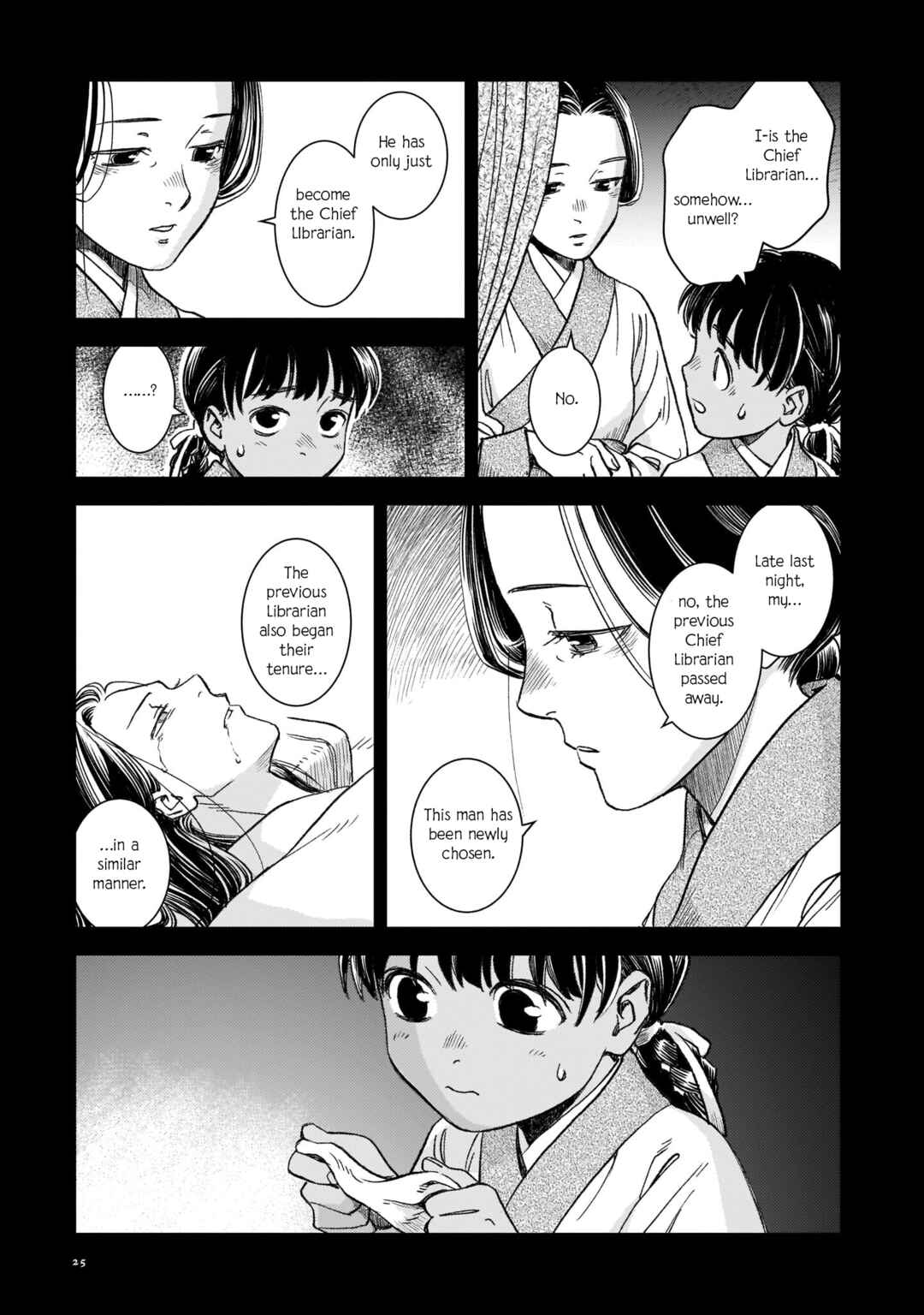 Page 18 Chapter 1 Shishosei