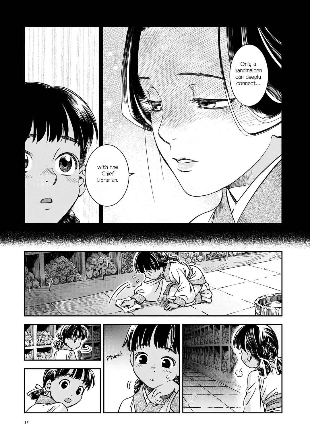 Page 24 Chapter 1 Shishosei
