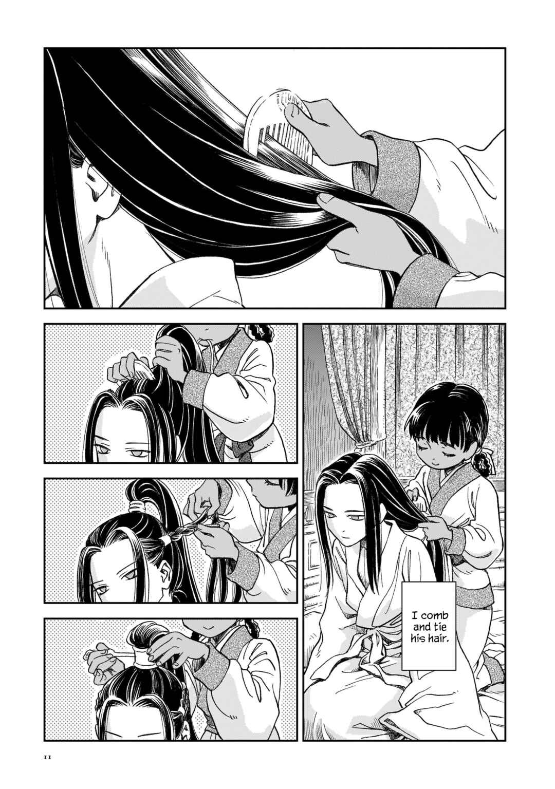 Page 5 Chapter 1 Shishosei