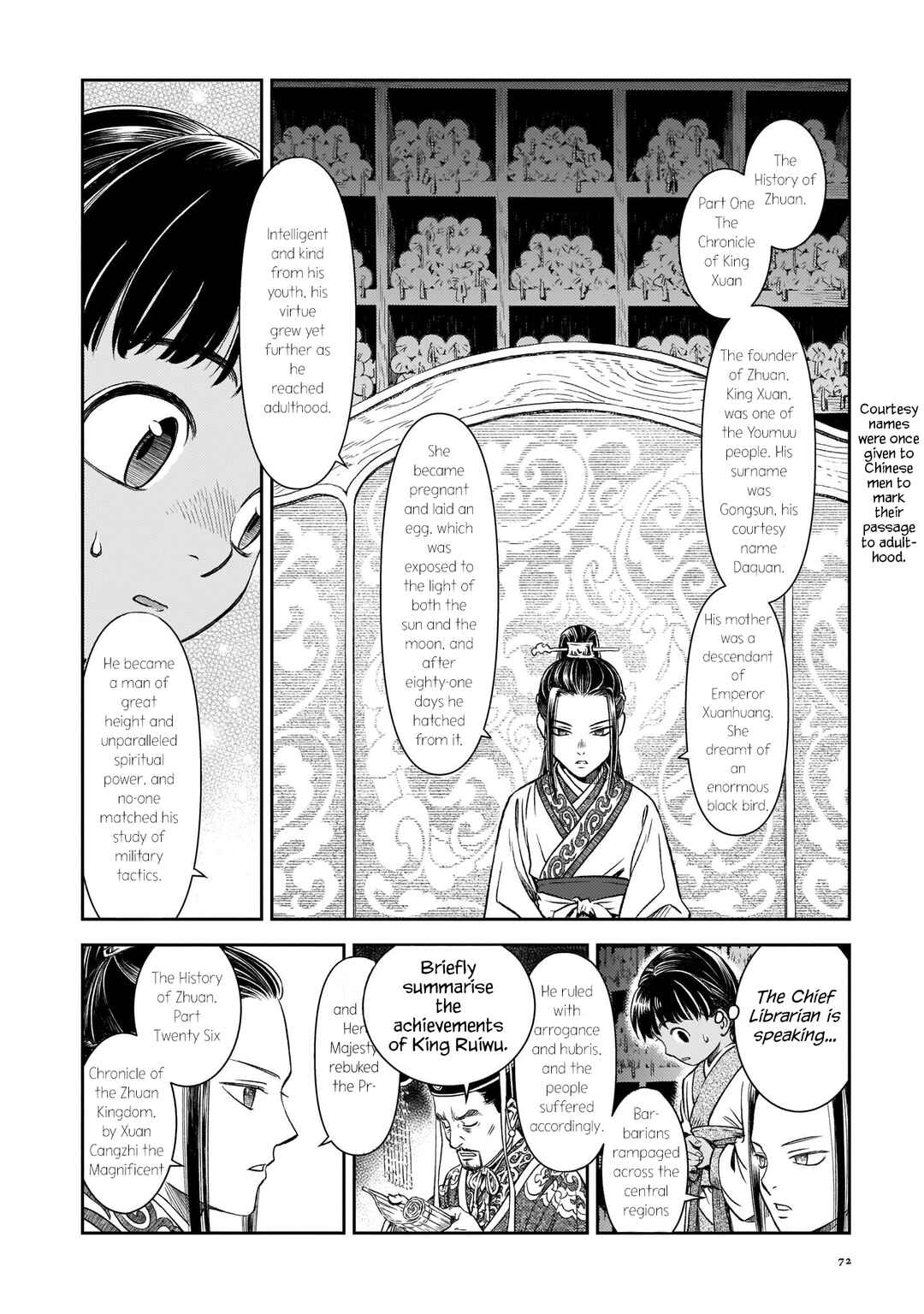 Page 10 Chapter 3 Shishosei