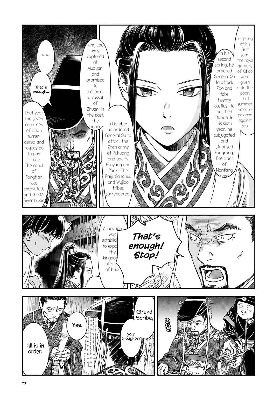 Page 11 Chapter 3 Shishosei