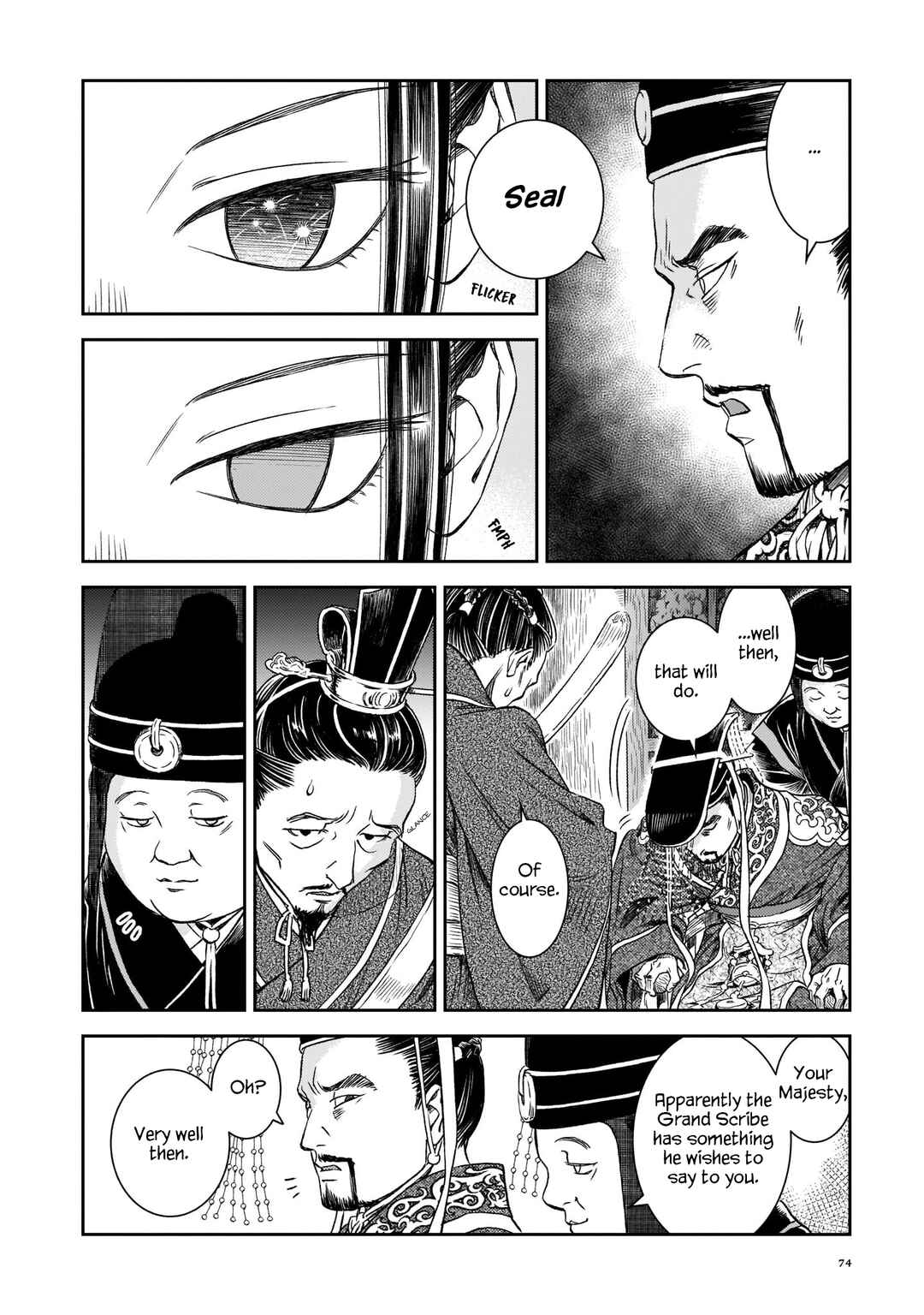 Page 12 Chapter 3 Shishosei