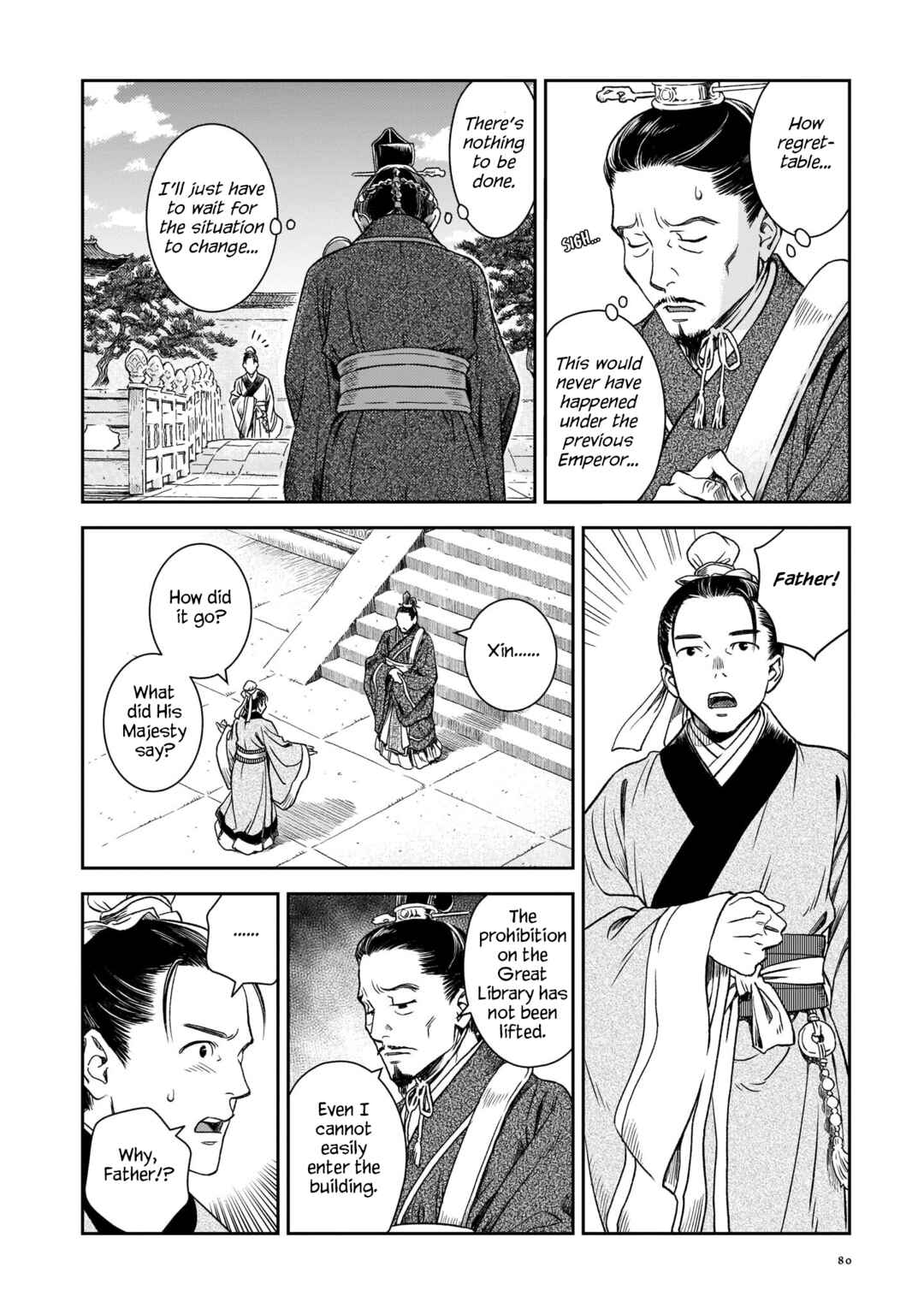 Page 18 Chapter 3 Shishosei