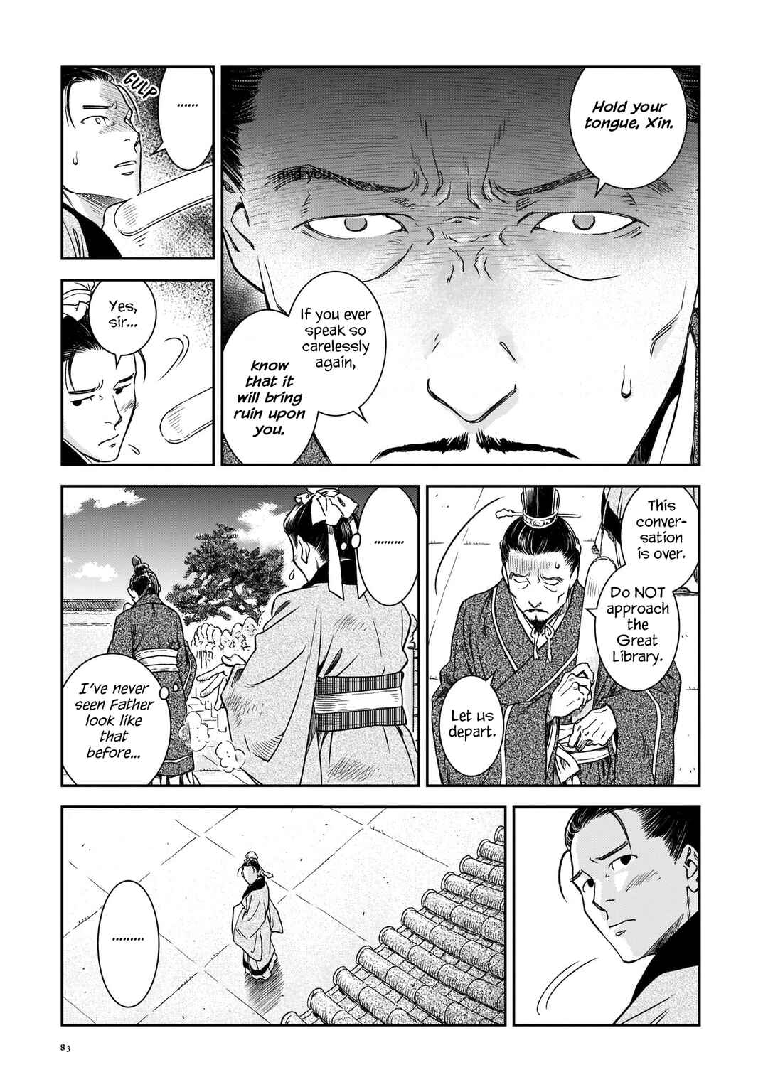 Page 21 Chapter 3 Shishosei