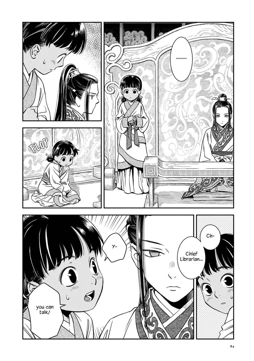 Page 22 Chapter 3 Shishosei