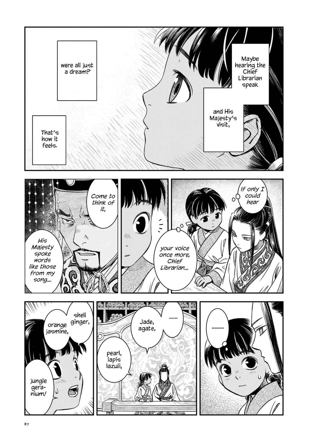 Page 25 Chapter 3 Shishosei
