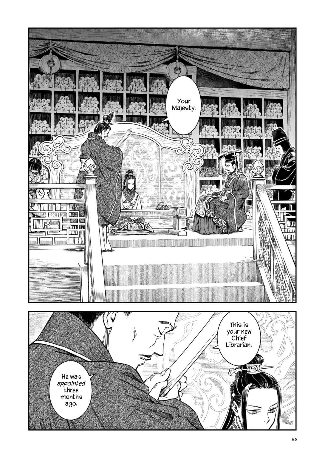 Page 4 Chapter 3 Shishosei