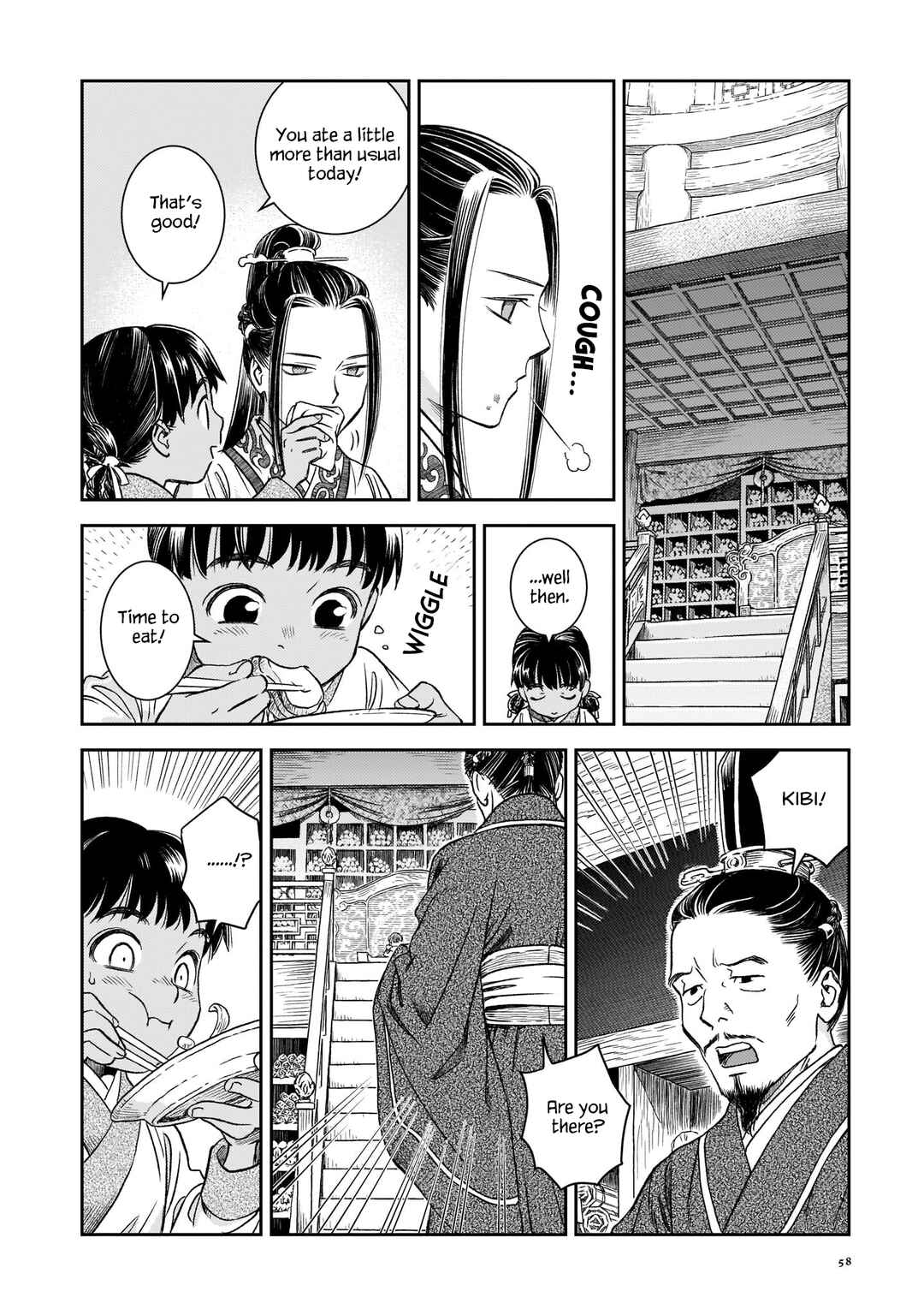 Page 13 Chapter 2 Shishosei