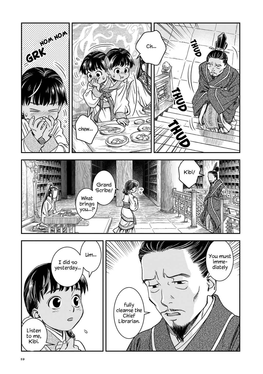 Page 14 Chapter 2 Shishosei
