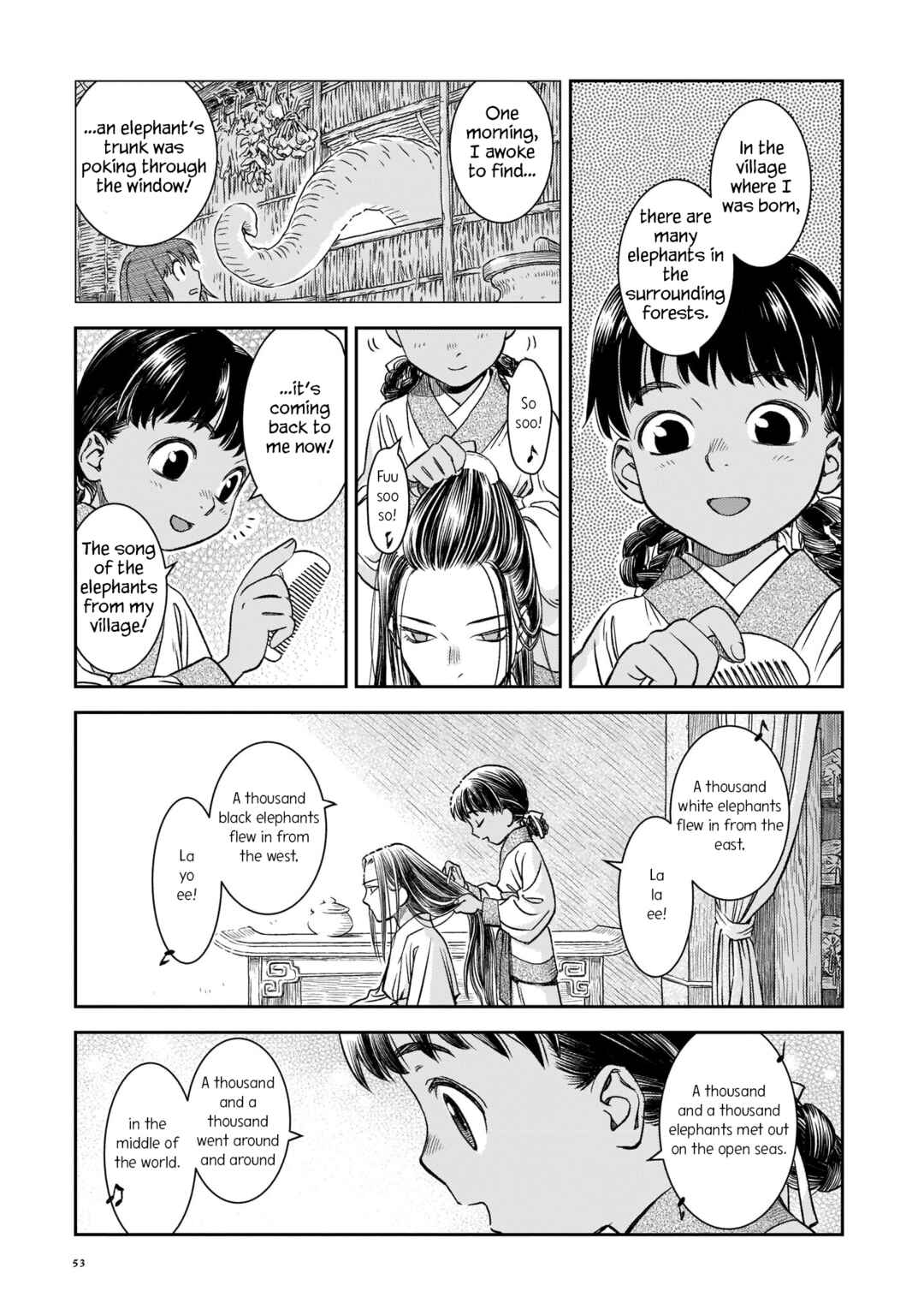Page 9 Chapter 2 Shishosei