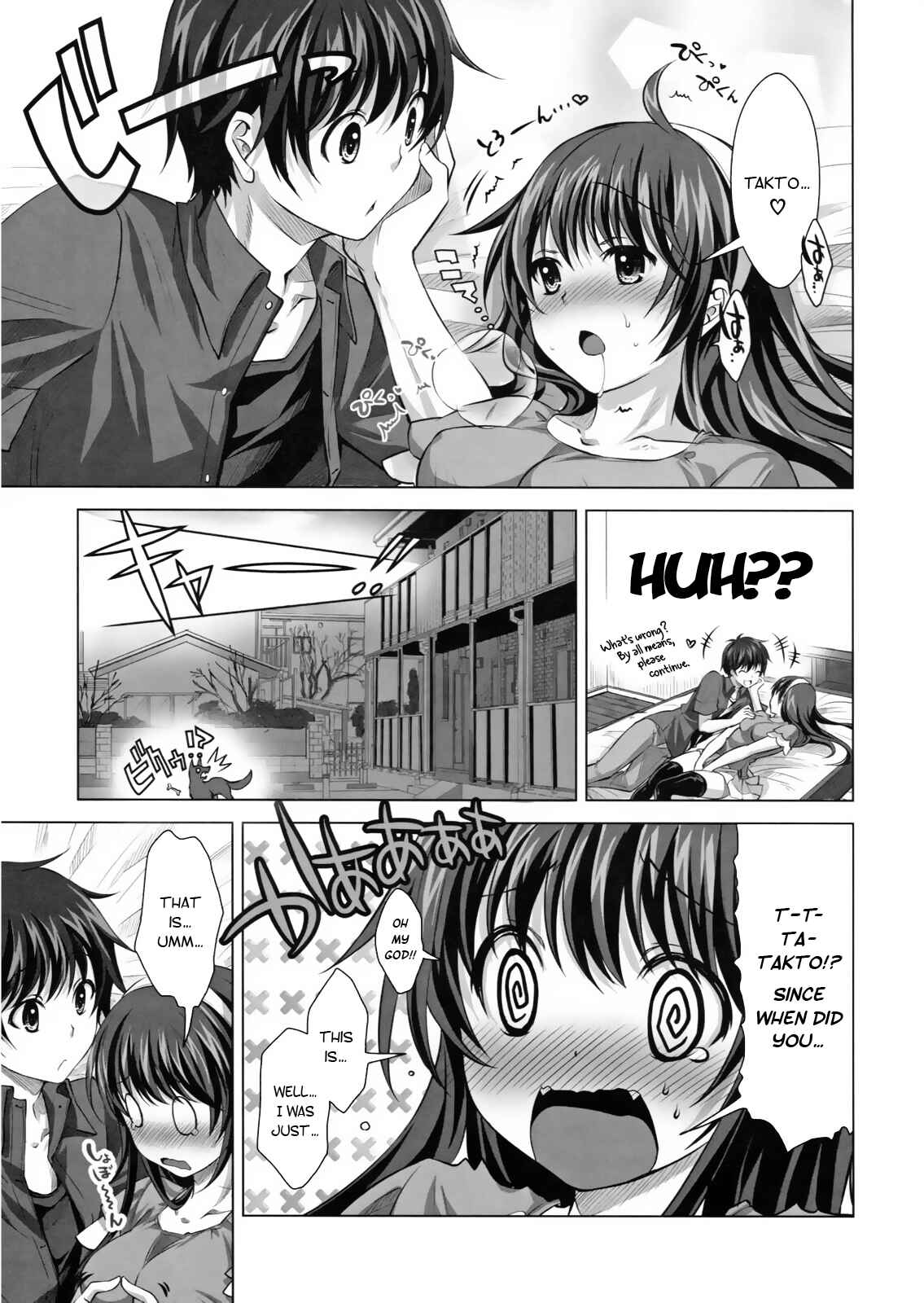 Page 10 Chapter Unknown_f001 Konya wa Zutto Issho da yo