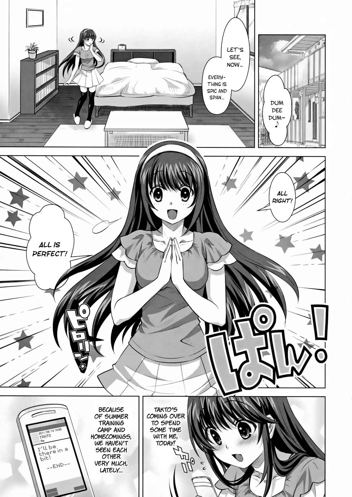 Page 4 Chapter Unknown_f001 Konya wa Zutto Issho da yo
