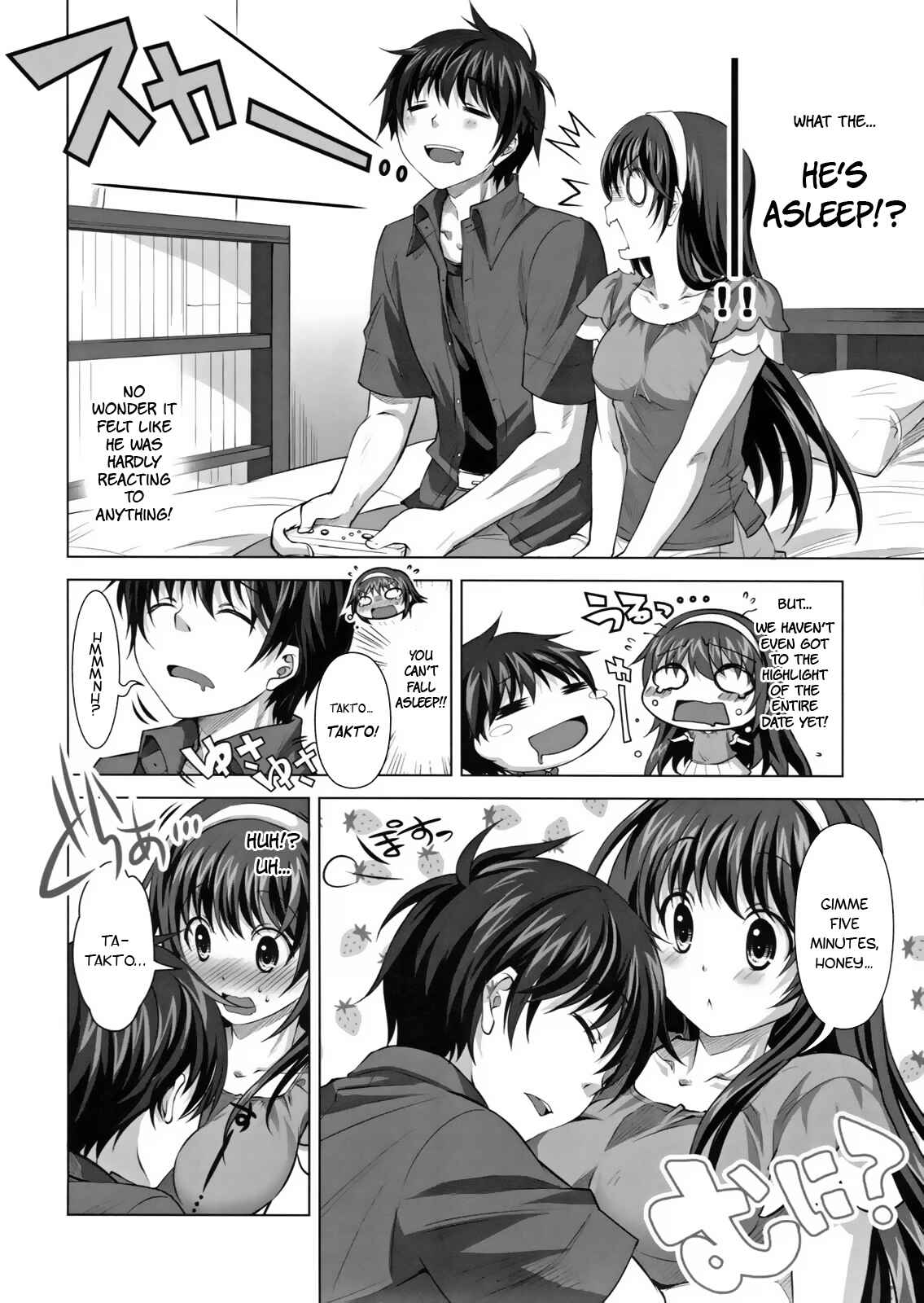 Page 7 Chapter Unknown_f001 Konya wa Zutto Issho da yo