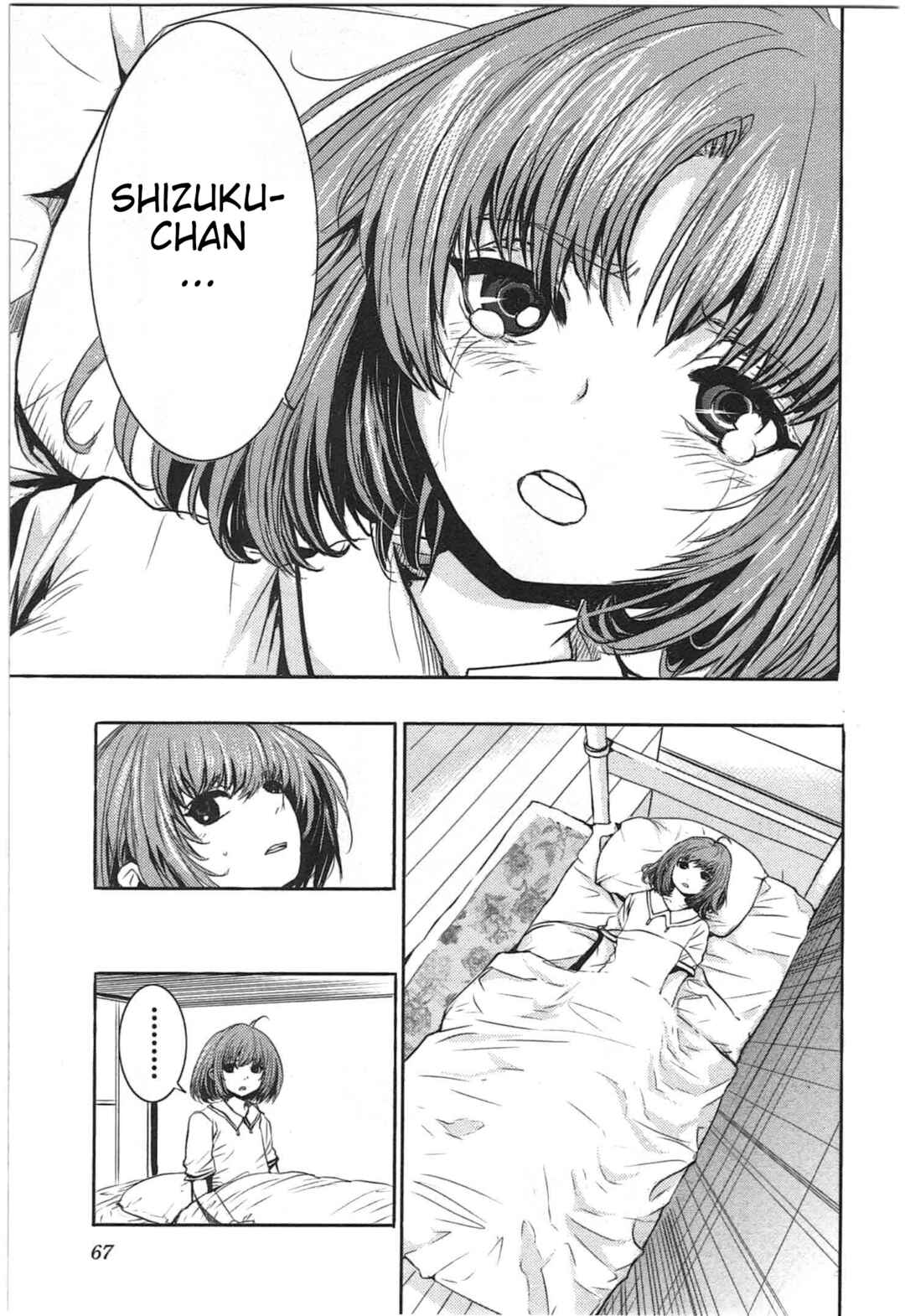 Page 15 Chapter 2 Vaian Maiden