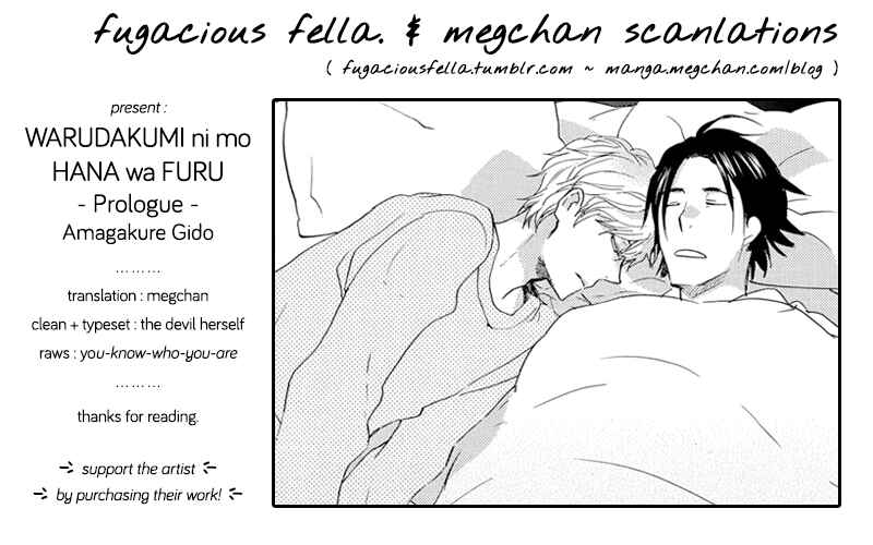 Page 13 Chapter 0.5 Warudakumi ni mo Hana wa Furu