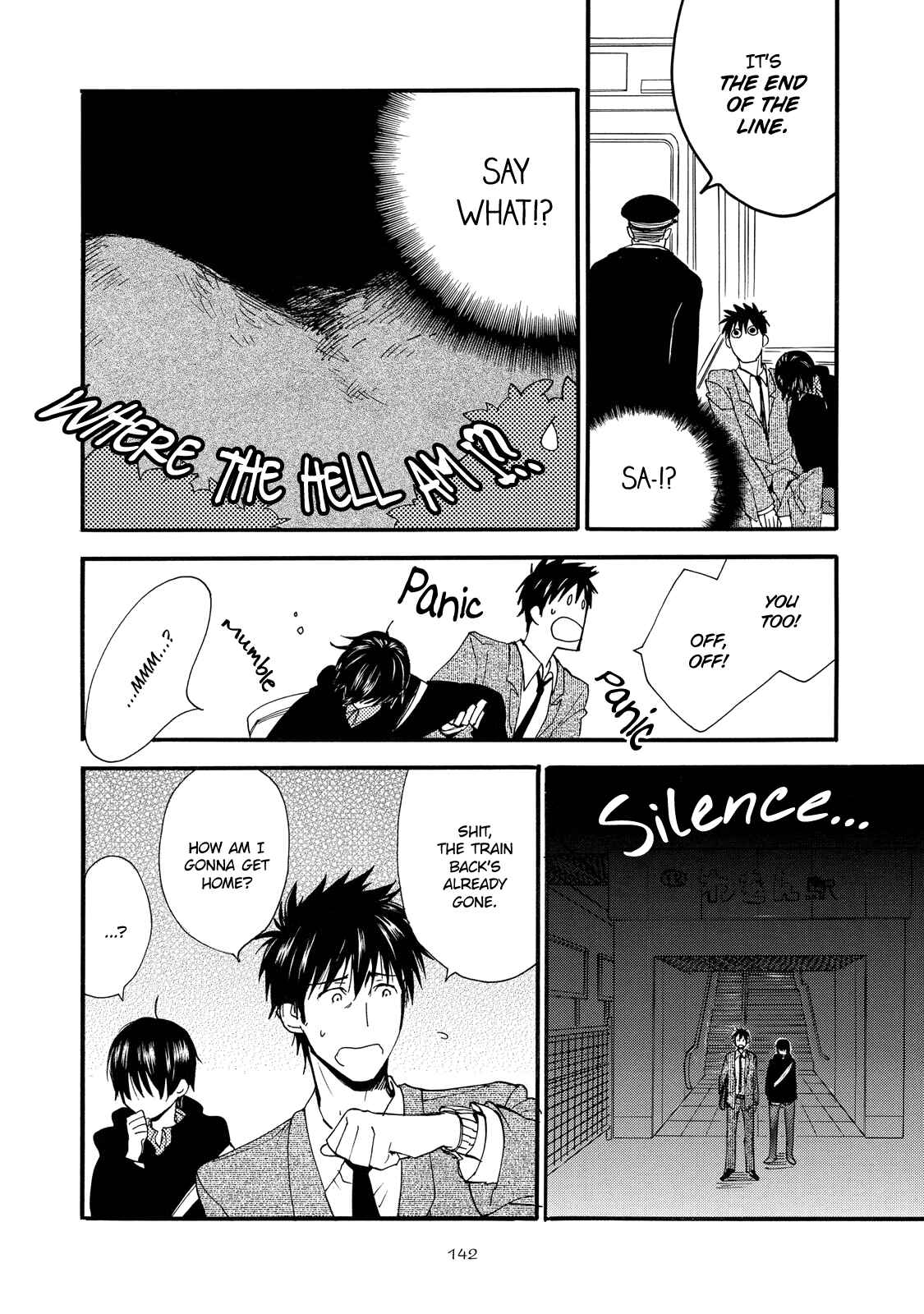 Page 16 Chapter 4 Warudakumi ni mo Hana wa Furu