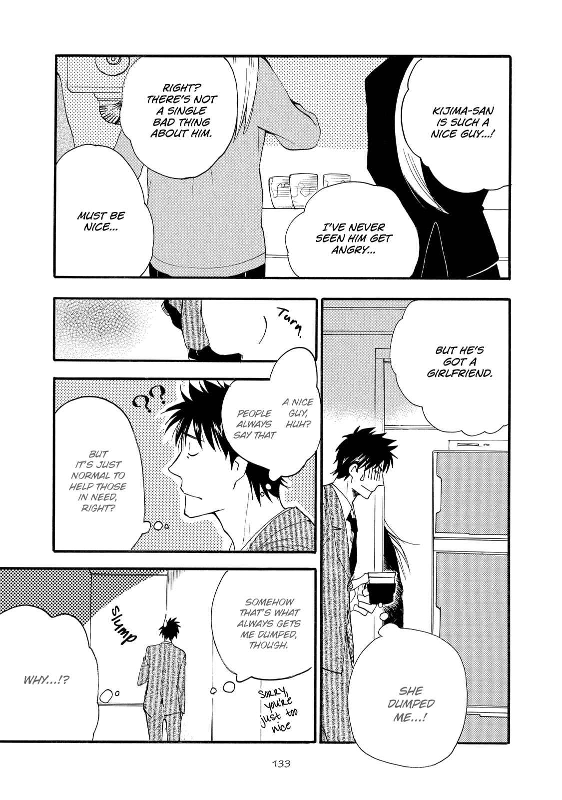 Page 7 Chapter 4 Warudakumi ni mo Hana wa Furu