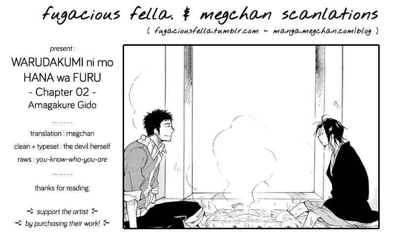 Page 33 Chapter 2 Warudakumi ni mo Hana wa Furu