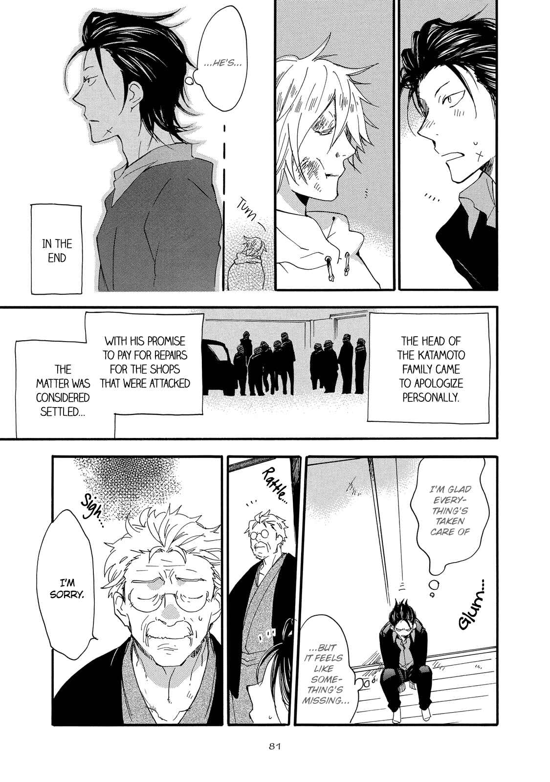 Page 7 Chapter 3 Warudakumi ni mo Hana wa Furu