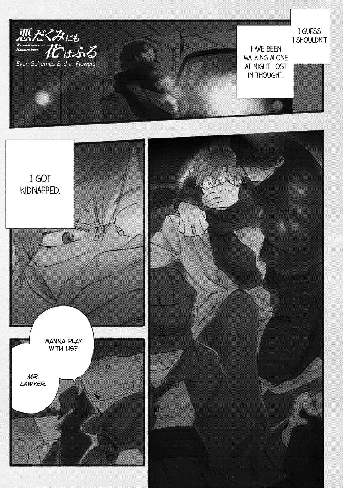 Page 1 Chapter 1 Warudakumi ni mo Hana wa Furu