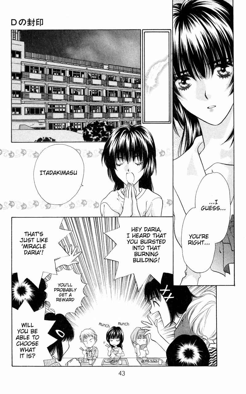 Page 8 Chapter 2 Seal of D