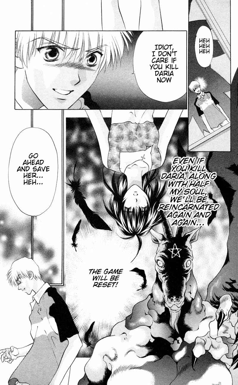 Page 6 Chapter 6 Seal of D