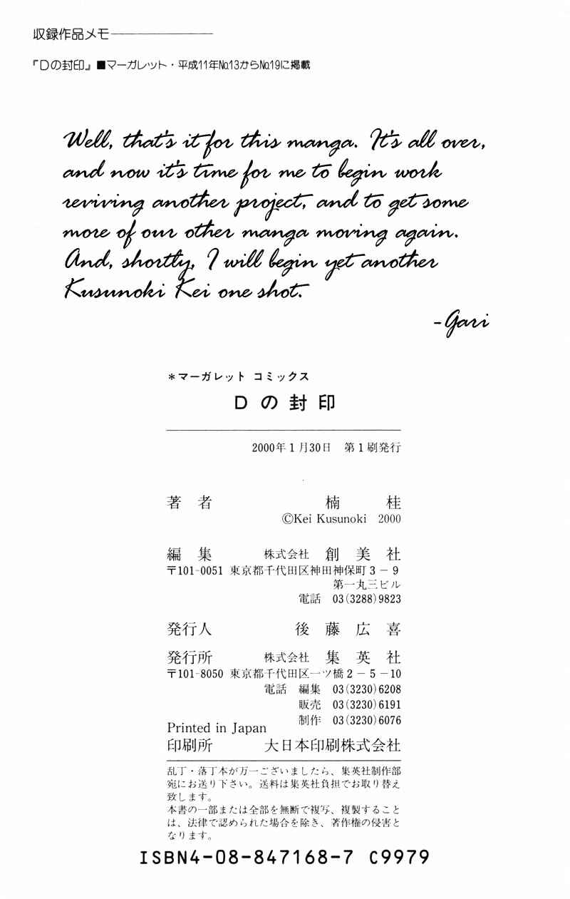 Page 24 Chapter 7 Seal of D