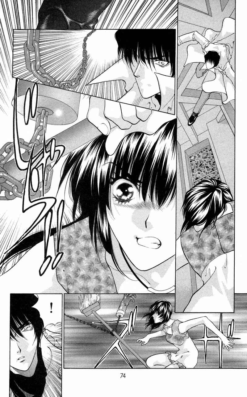 Page 14 Chapter 3 Seal of D