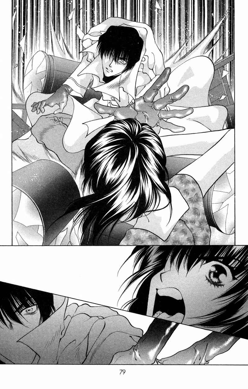 Page 19 Chapter 3 Seal of D