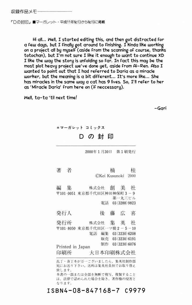 Page 24 Chapter 3 Seal of D