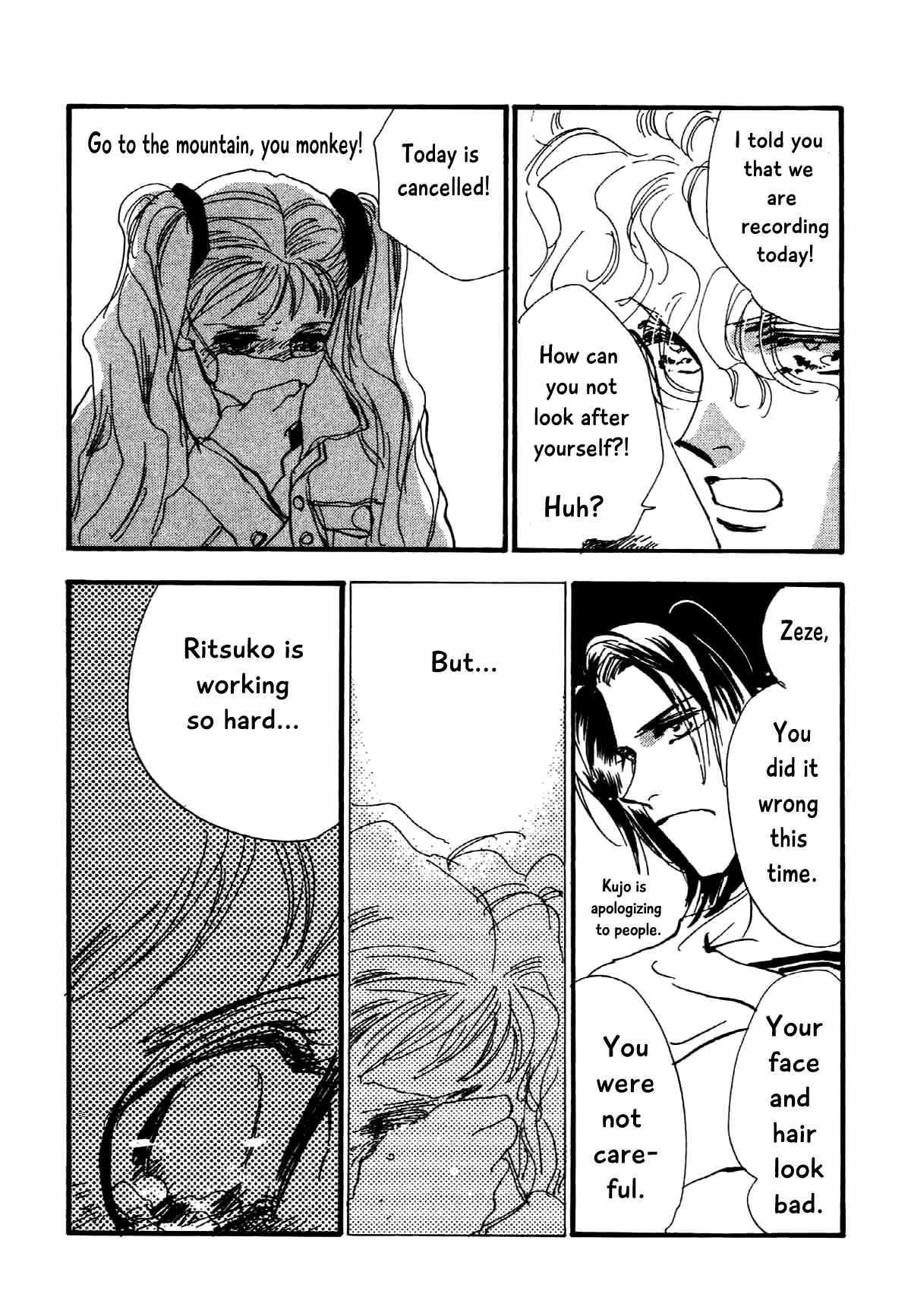 Page 16 Chapter 14 Box Kei!
