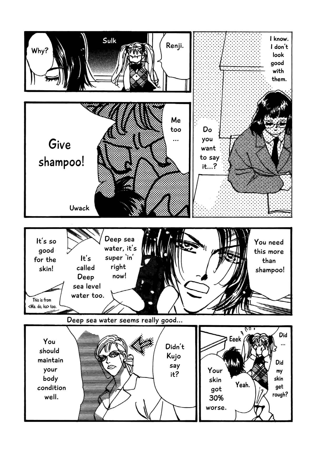 Page 14 Chapter 11 Box Kei!