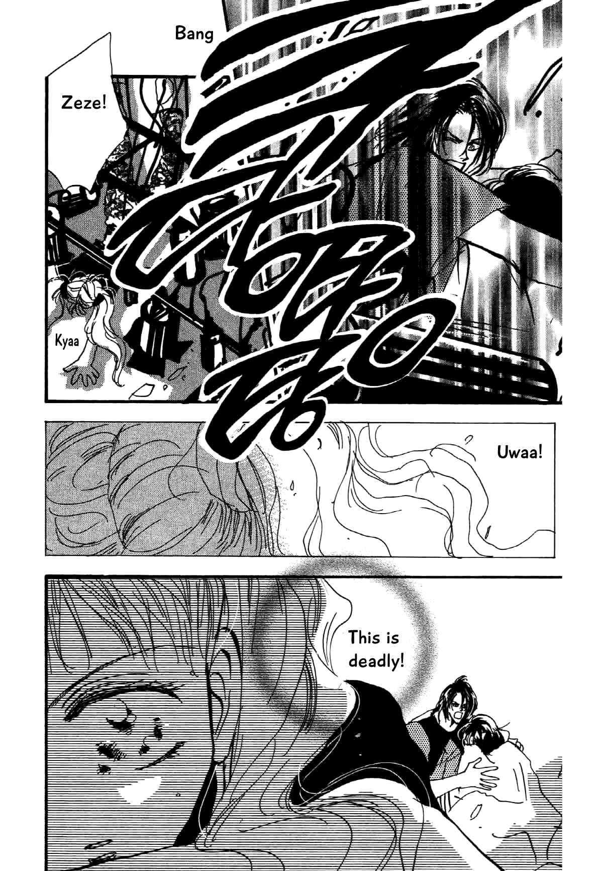 Page 24 Chapter 15 Box Kei!