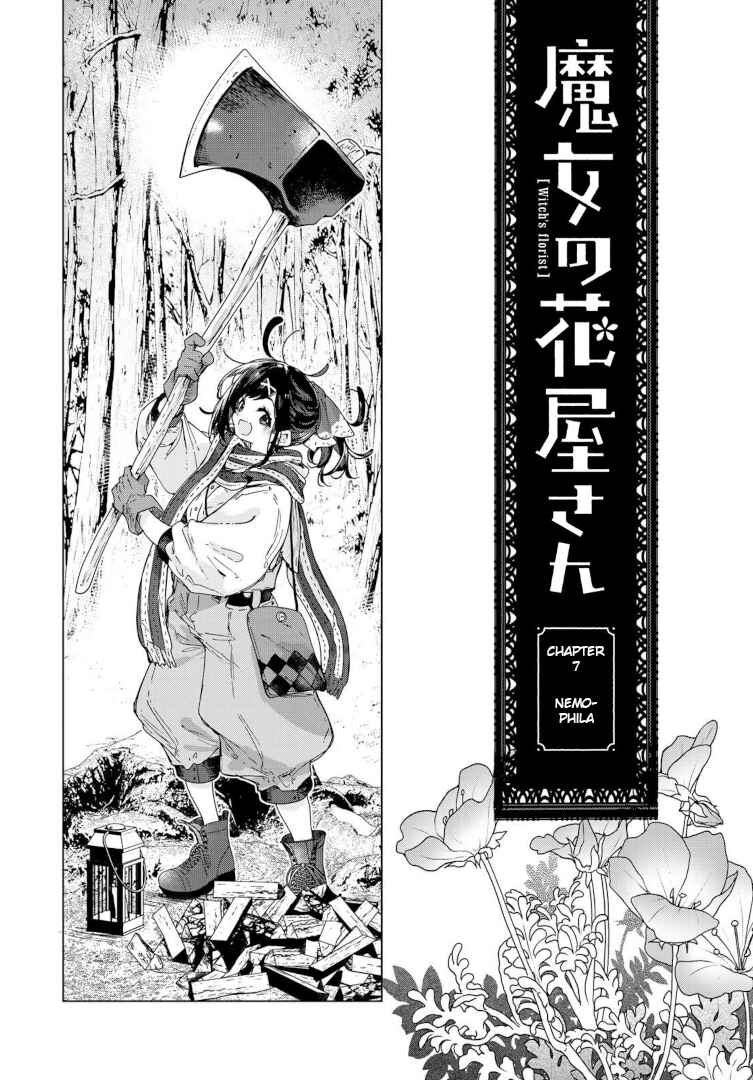 Page 3 Chapter 7 Majo no Hanaya-san