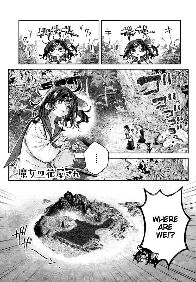 Page 1 Chapter 13 Majo no Hanaya-san