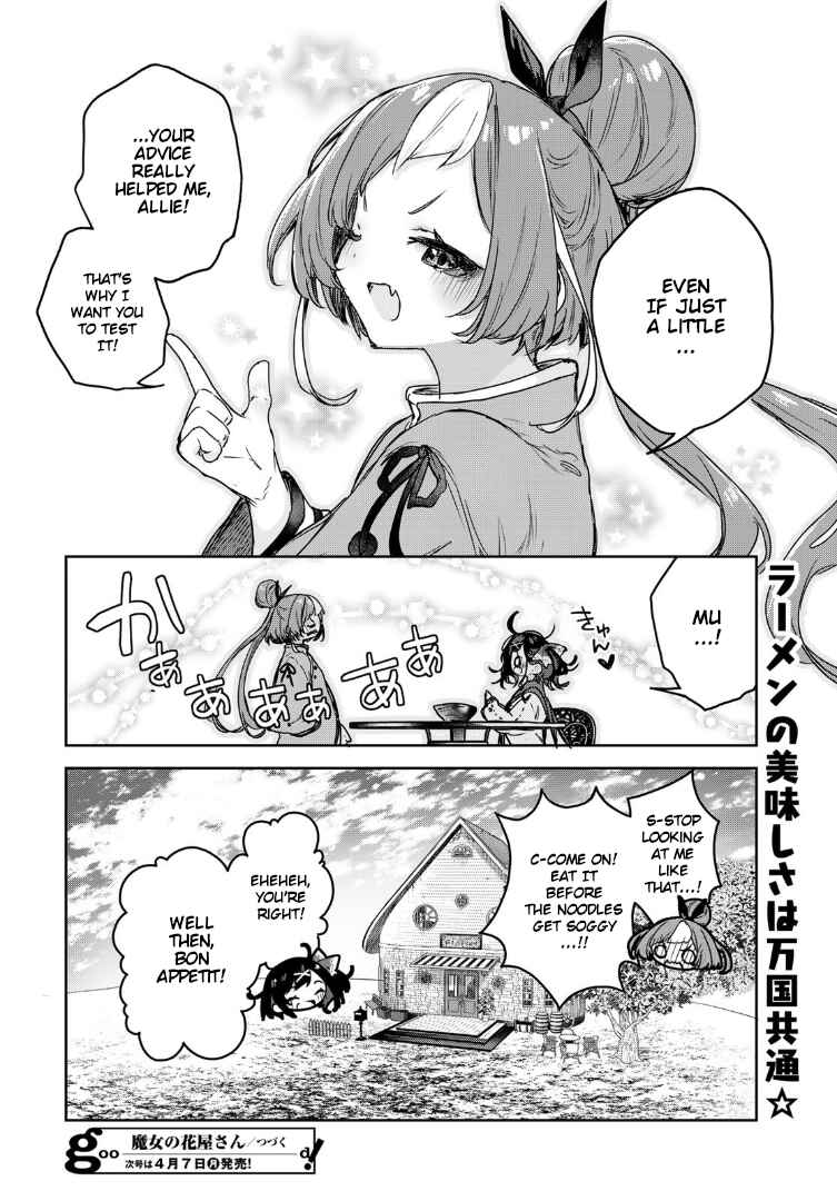 Page 30 Chapter 15 Majo no Hanaya-san