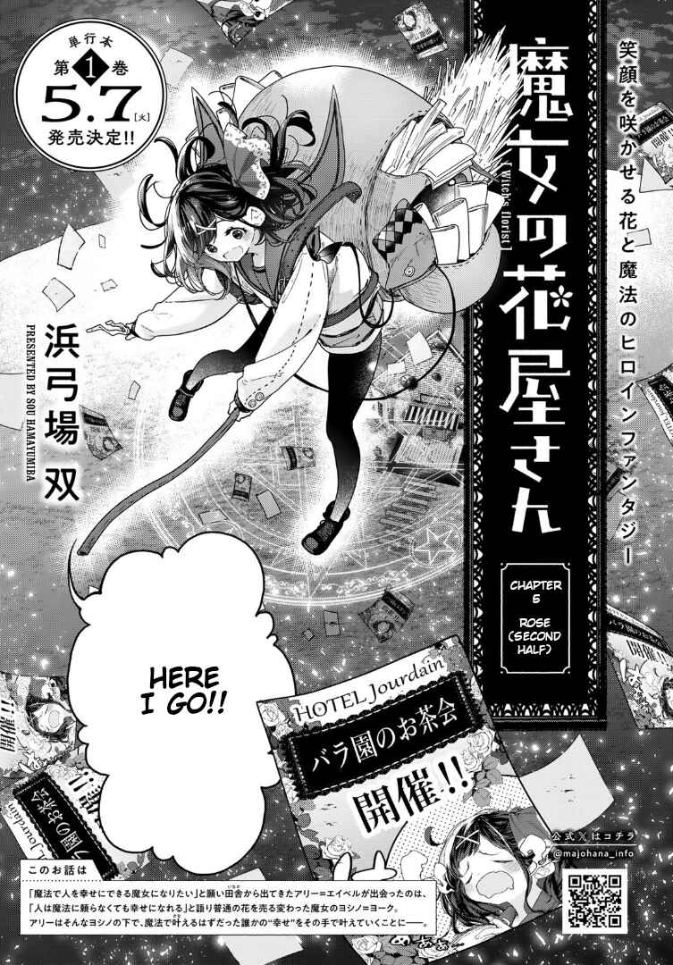Page 2 Chapter 5 Majo no Hanaya-san