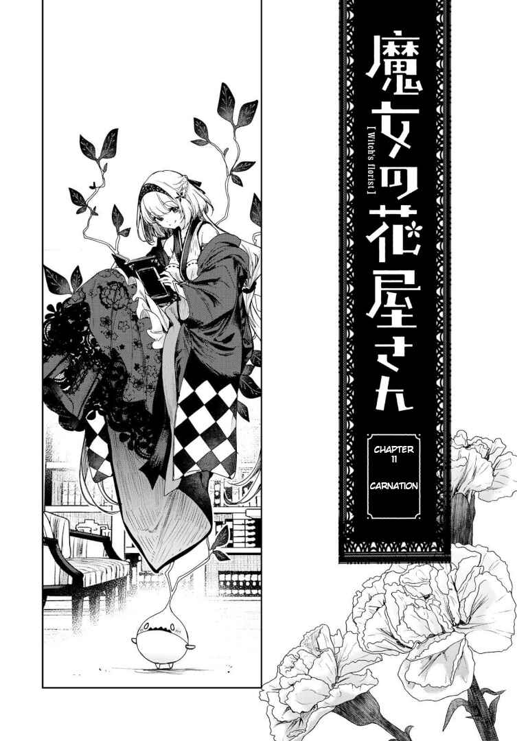 Page 3 Chapter 11 Majo no Hanaya-san